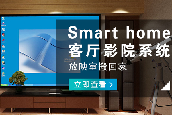 巴南哪有智能家電公司
